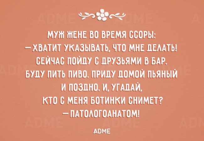 Я плакал: уморительные анекдоты о сущности бытия