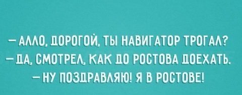 Я плакал: уморительные анекдоты о сущности бытия