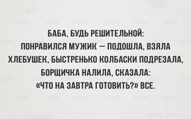 Я плакал: уморительные анекдоты о сущности бытия