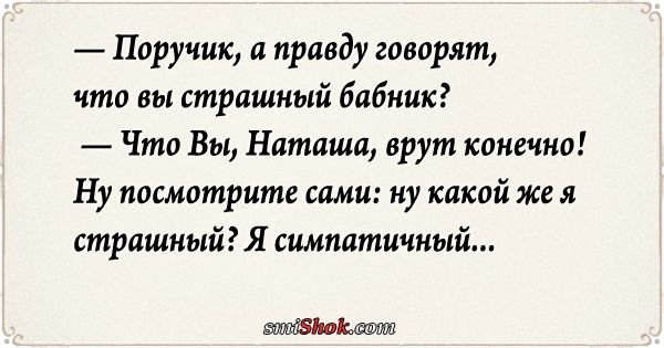 Свежие анекдоты от любителей тонкого юмора