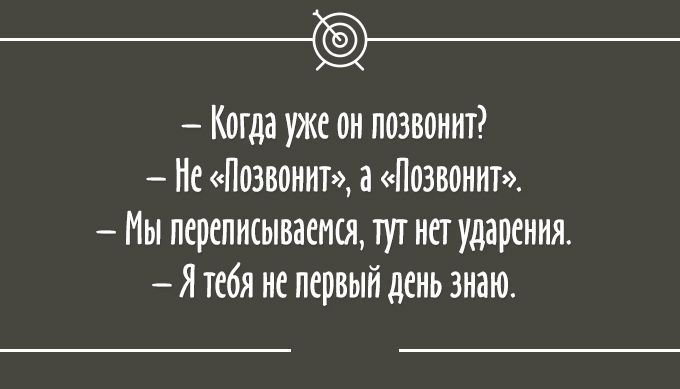 Свежие анекдоты от любителей тонкого юмора