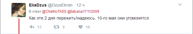 Сеть «взорвало» видео празднования Дня победы в российском детсаду