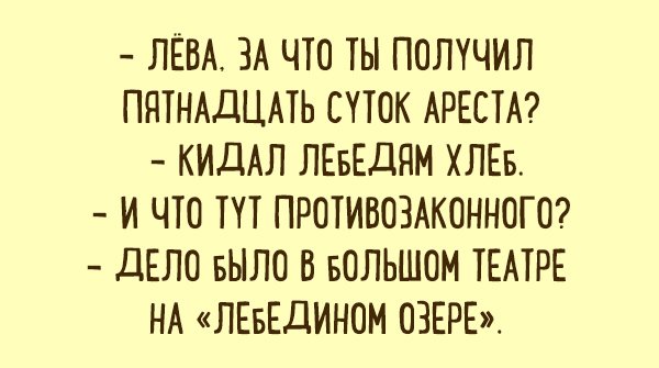 Уморительные анекдоты родом из Одессы