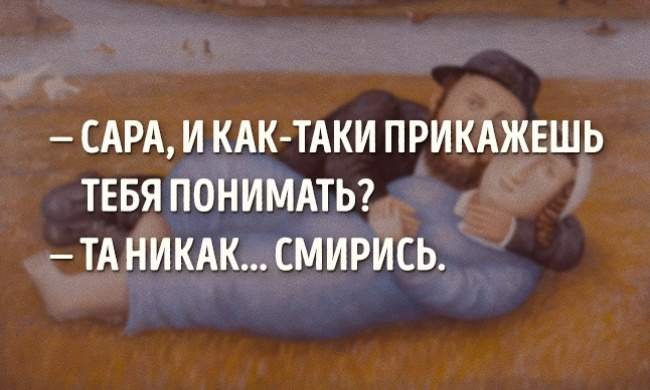 Уморительные анекдоты родом из Одессы