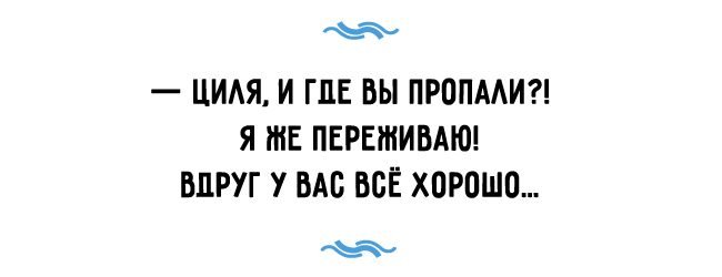 Убойные еврейские анекдоты на вечер понедельника