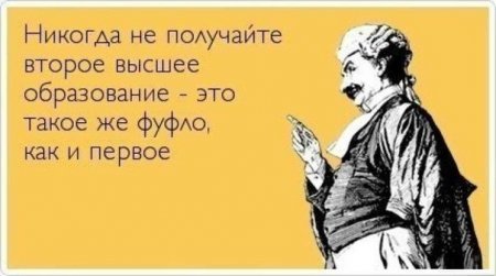 Убойные еврейские анекдоты на вечер понедельника