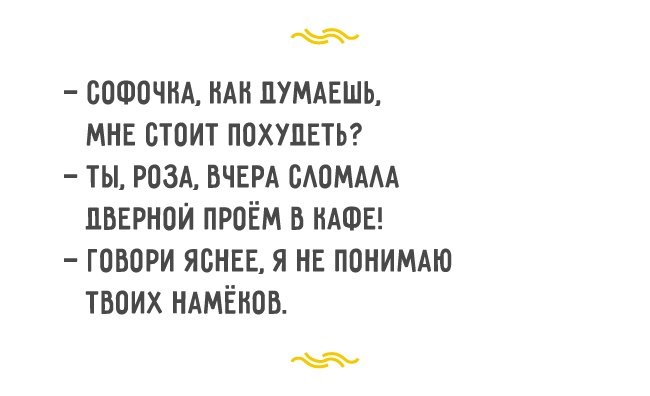 Убойные еврейские анекдоты на вечер понедельника