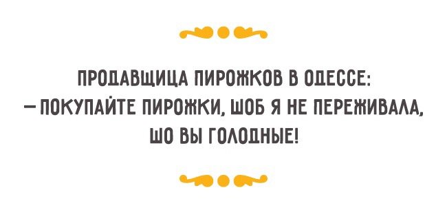 Убойные еврейские анекдоты на вечер понедельника