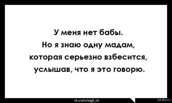 Подборка приколов о железной мужской логике