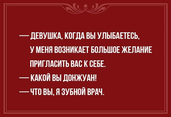 Эти свежие анекдоты сделают ваш день