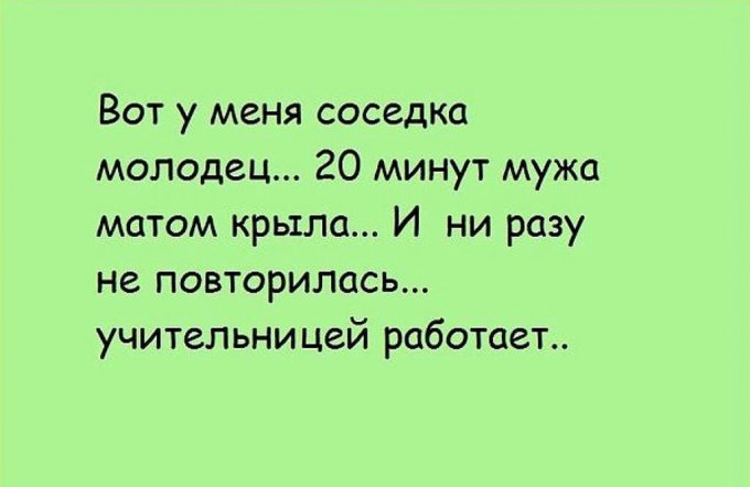 Эти свежие анекдоты сделают ваш день