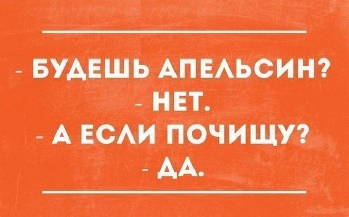 Я плакал: уморительные анекдоты о сущности бытия