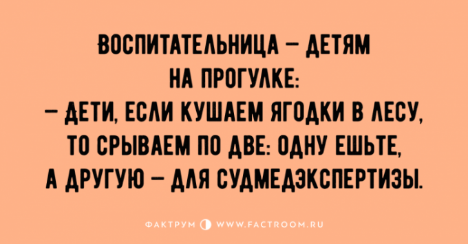 Свежие анекдоты от любителей тонкого юмора