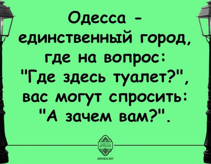 Убойные еврейские анекдоты на вечер понедельника