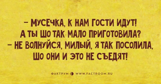 Убойные еврейские анекдоты на вечер понедельника