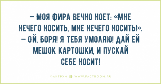 Убойные еврейские анекдоты на вечер понедельника