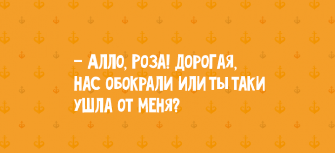 Убойные еврейские анекдоты на вечер понедельника