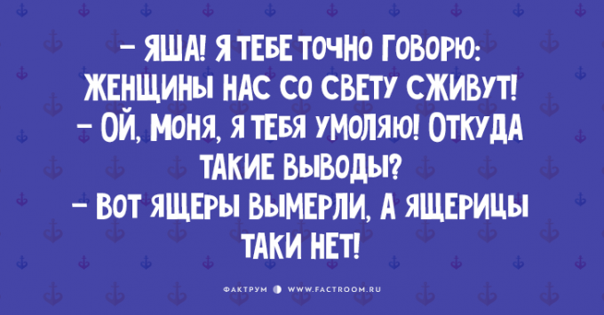 Жизненные приколы об отношениях мужчины и женщины