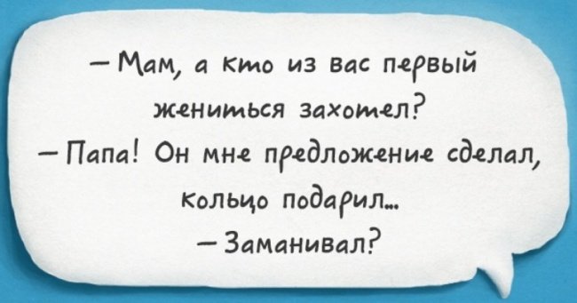 Детские перлы, которые сделают ваш день