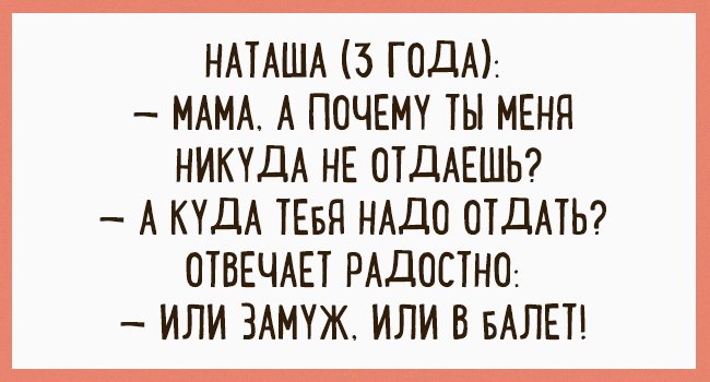 Детские перлы, которые сделают ваш день