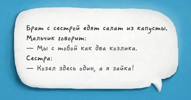 Детские перлы, которые сделают ваш день