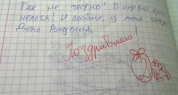 Веселые рукописи рассмешат вас в два счета