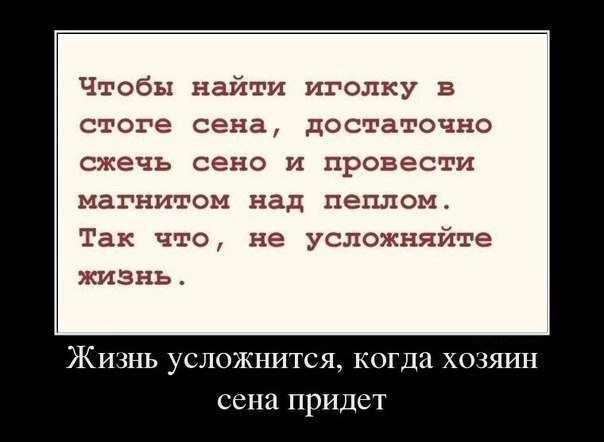 Подборка вирусных демотиваторов, вызывающих улыбку