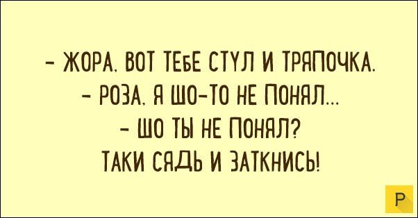 Порция качественного еврейского юмора для отличного настроения