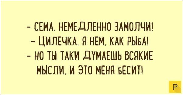 Порция качественного еврейского юмора для отличного настроения