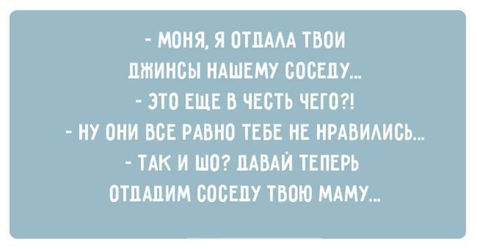 Порция качественного еврейского юмора для отличного настроения