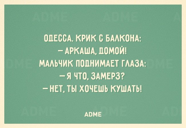 Порция качественного еврейского юмора для отличного настроения