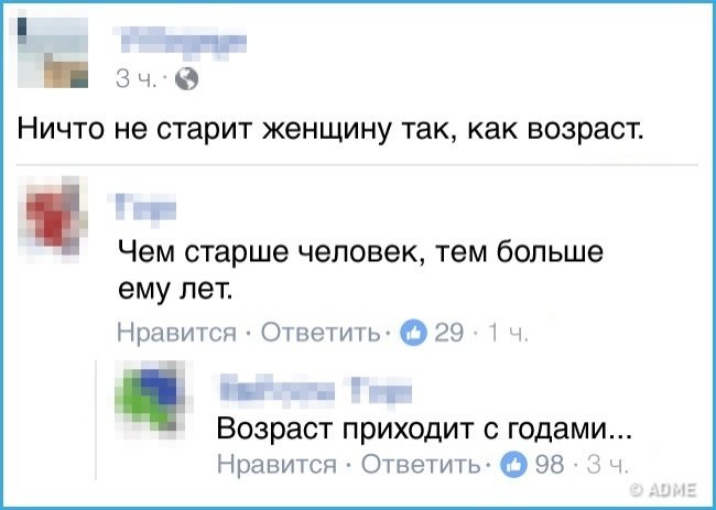 Забавные комментарии от ценителей хорошего юмора