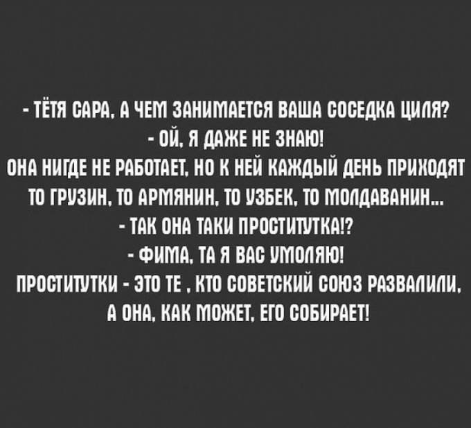 Порция качественного еврейского юмора для отличного настроения