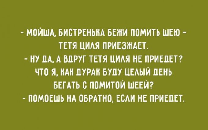 Порция качественного еврейского юмора для отличного настроения