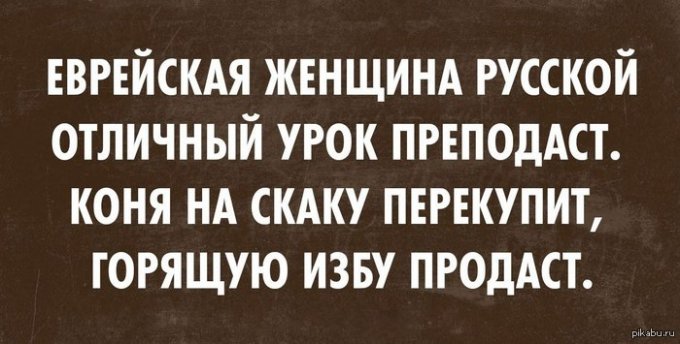 Порция качественного еврейского юмора для отличного настроения