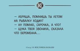 Подборка остроумных анекдотов от коренных одесситов