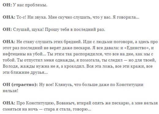 Российский поэт высмеял подводную охоту Путина меткой басней