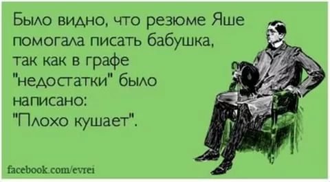 Одиозные еврейские анекдоты для хорошего настроения