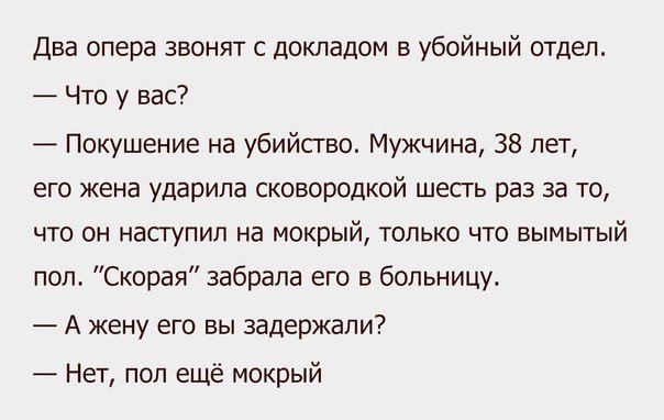 Остроумные анекдоты для хорошего настроения в воскресенье