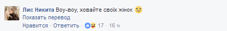 Яценюк рассмешил соцсети образом суперагента