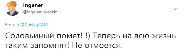 В Сети смеются над обиженным топ-пропагандистом Путина