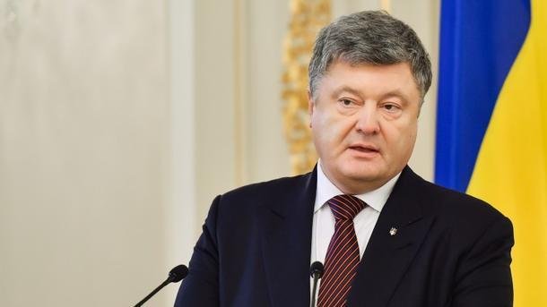 Порошенко рассказал, как ГПУ пополняет бюджет