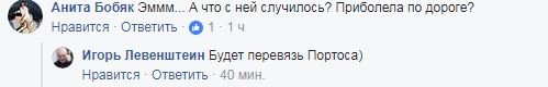 Украинцев ужаснула главная елка страны