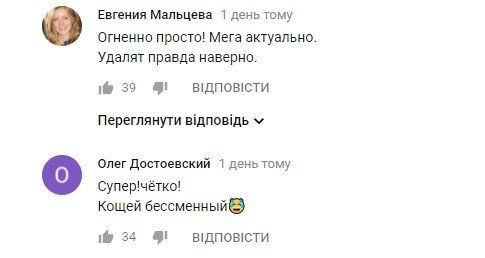 «Кощей бессменный»: соцсети в восторге от песни о выборах Путина