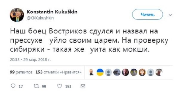 «Путин – царь»: Сеть удивило заявление мужчины, потерявшего семью в кемеровском пожаре