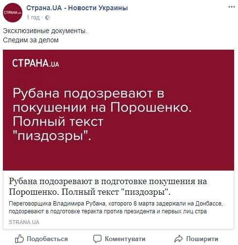 Угореть: топ прикольных ляпов в СМИ