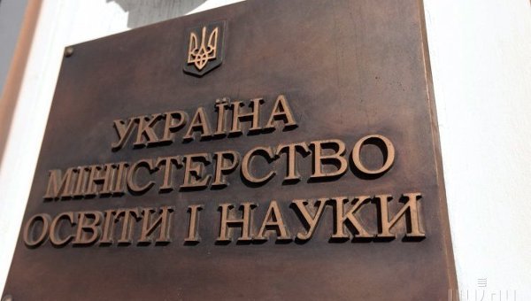 Украинских ученых начнут наказывать за плагиат