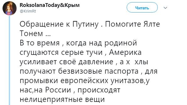 «Помогите Ялте»: в Сети высмеяли обращение крымчанина к Путину