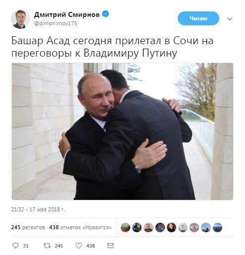 Сеть развеселило фото Путина в объятиях Асада