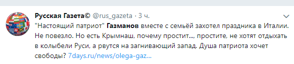 Пользователей насмешило задержание на границе российского певца с семьей 